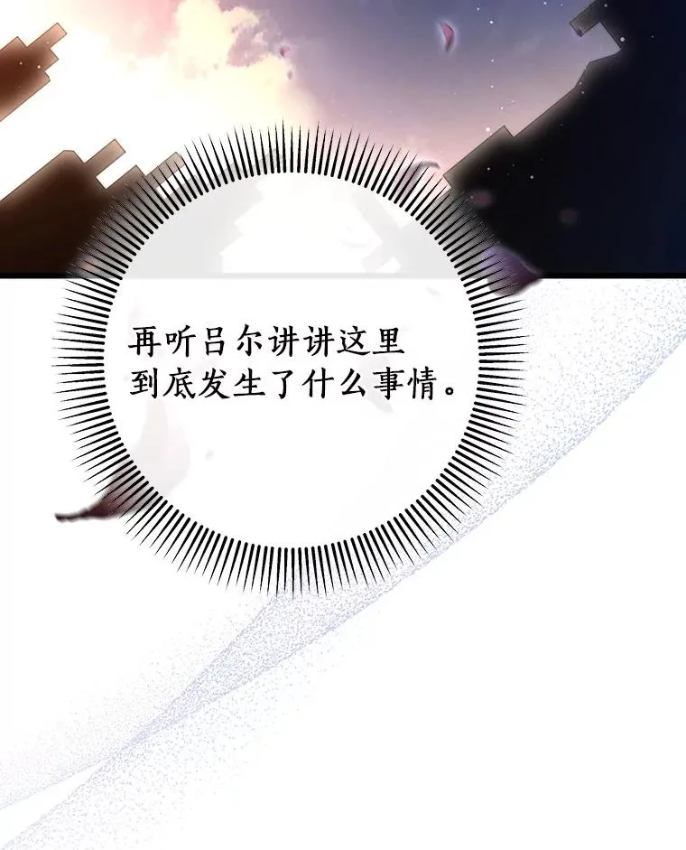 70.感觉还不错 第43页