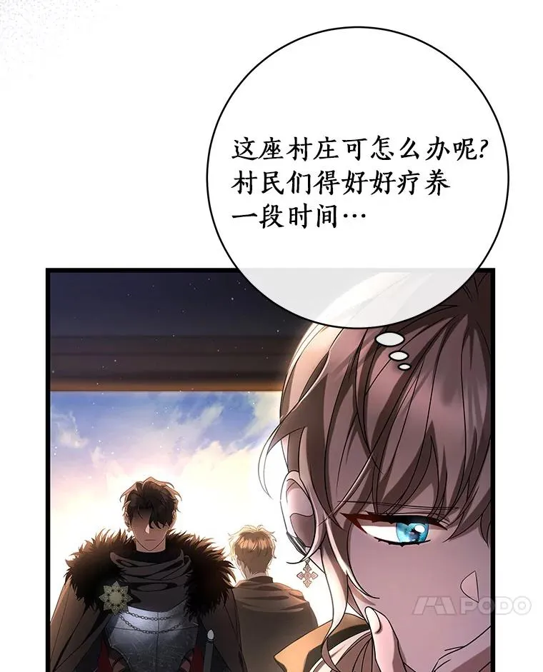 70.感觉还不错 第44页