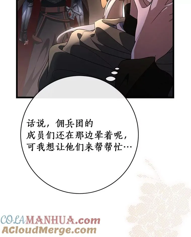 70.感觉还不错 第45页