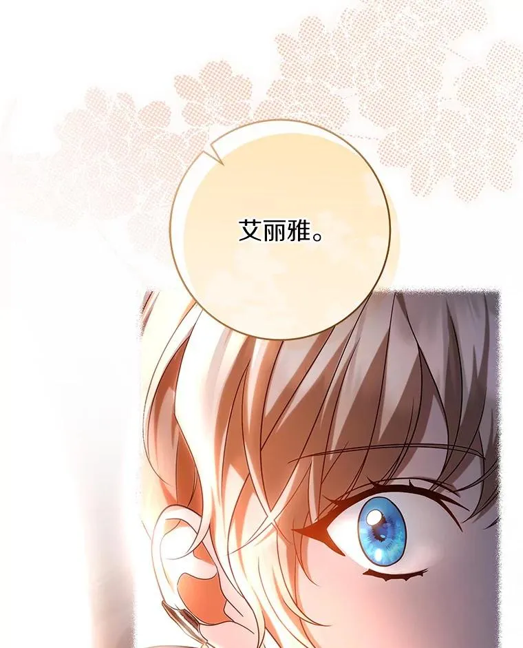 70.感觉还不错 第46页