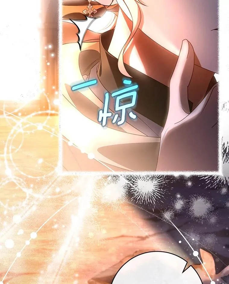 70.感觉还不错 第47页