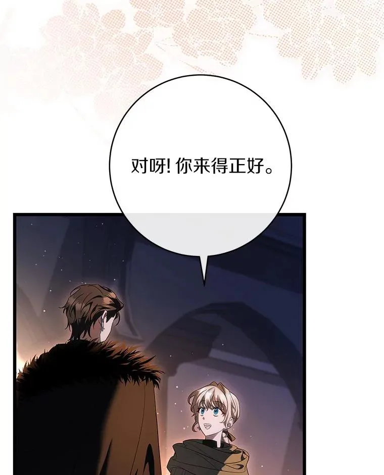 70.感觉还不错 第50页