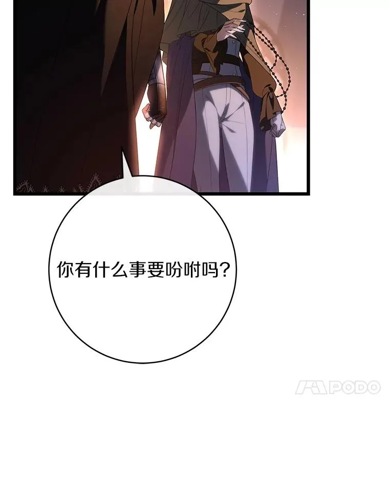 70.感觉还不错 第51页