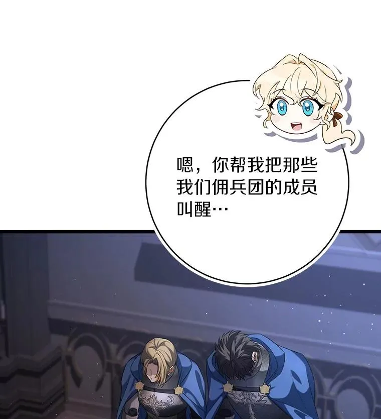 70.感觉还不错 第52页