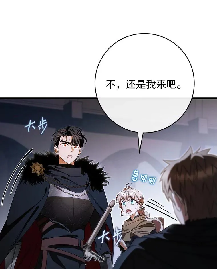 70.感觉还不错 第58页