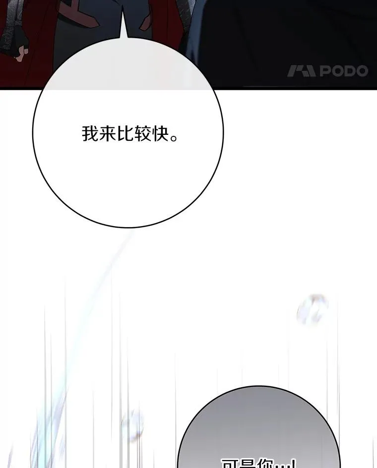 70.感觉还不错 第59页