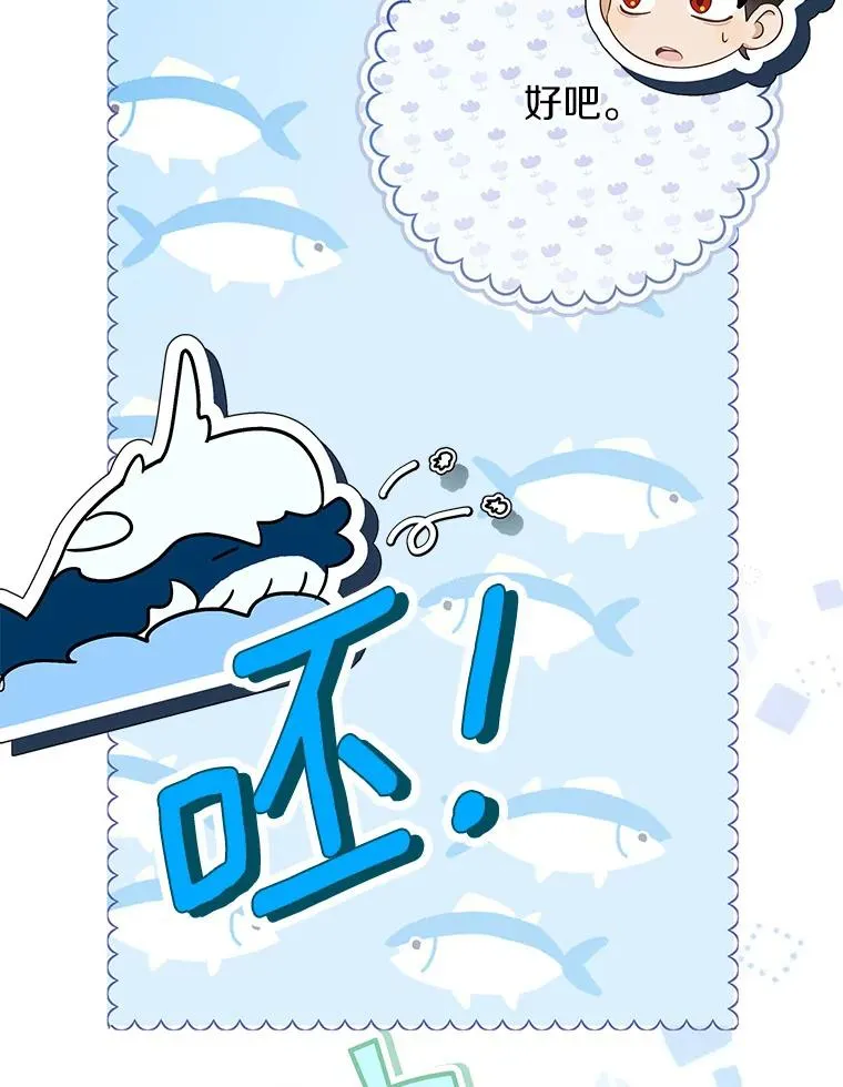 70.感觉还不错 第68页
