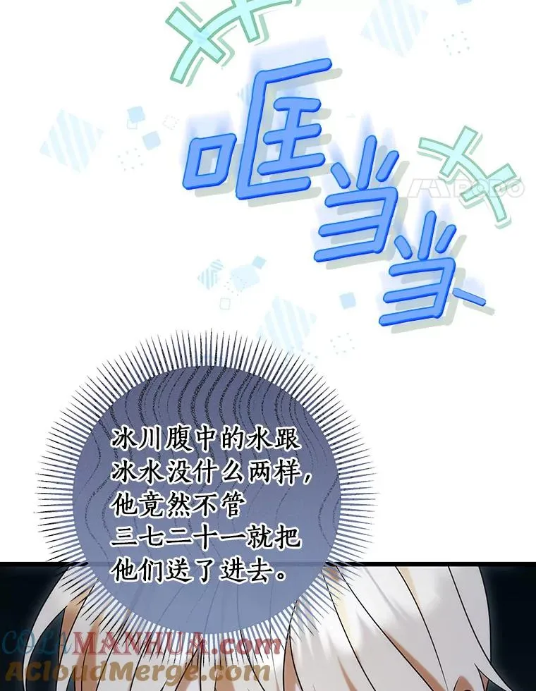 70.感觉还不错 第69页