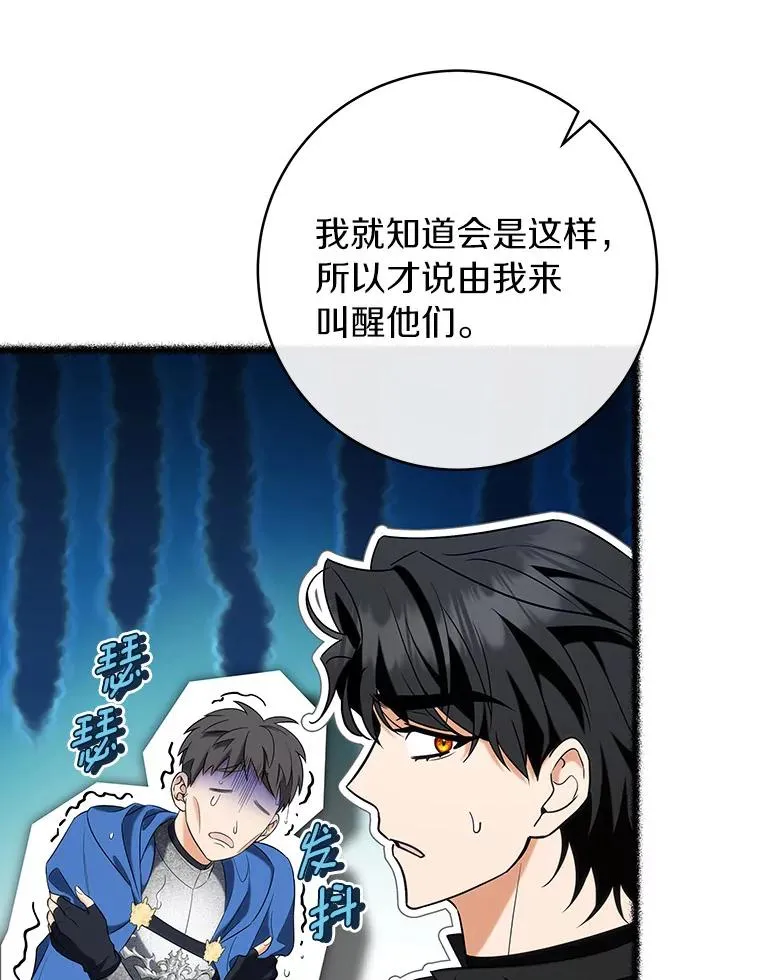 70.感觉还不错 第71页