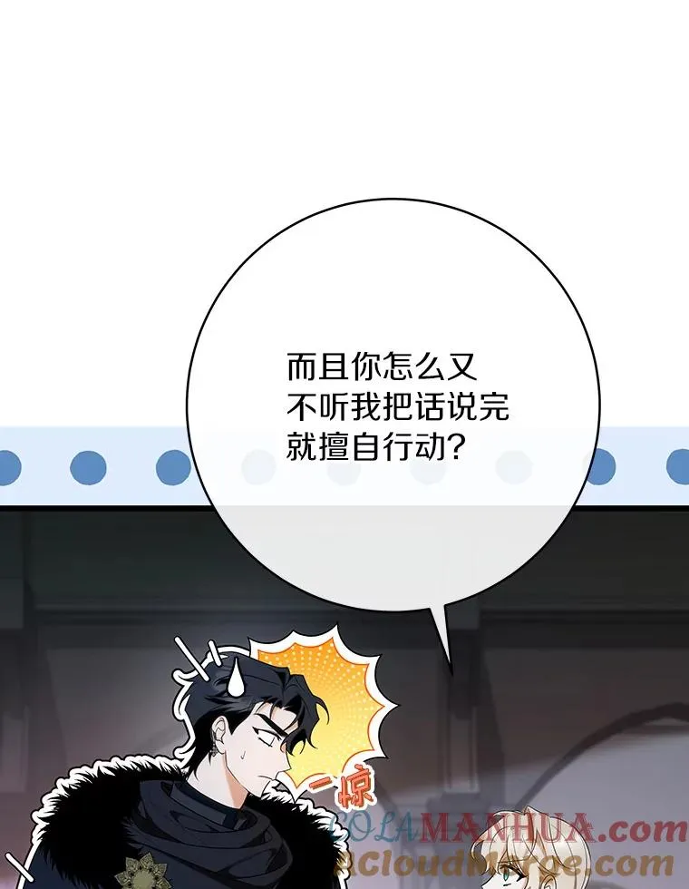 70.感觉还不错 第73页