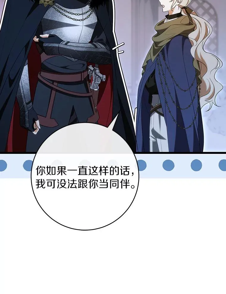 70.感觉还不错 第74页
