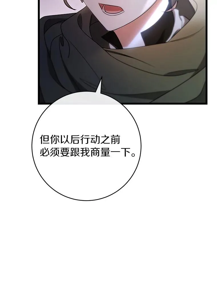 70.感觉还不错 第76页