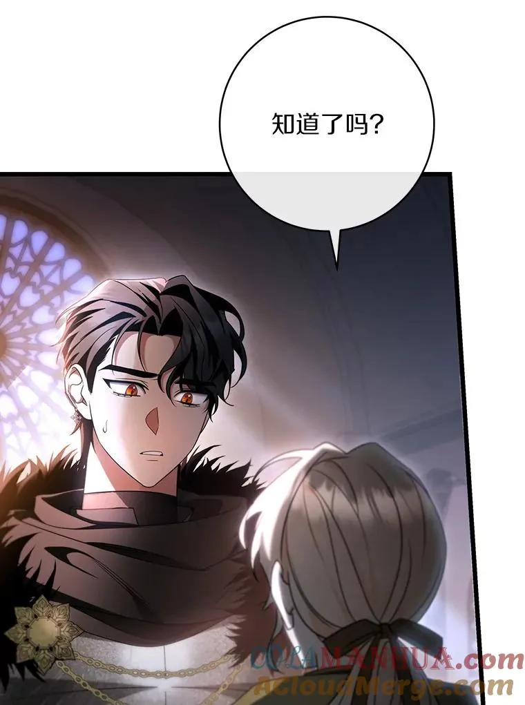 70.感觉还不错 第77页