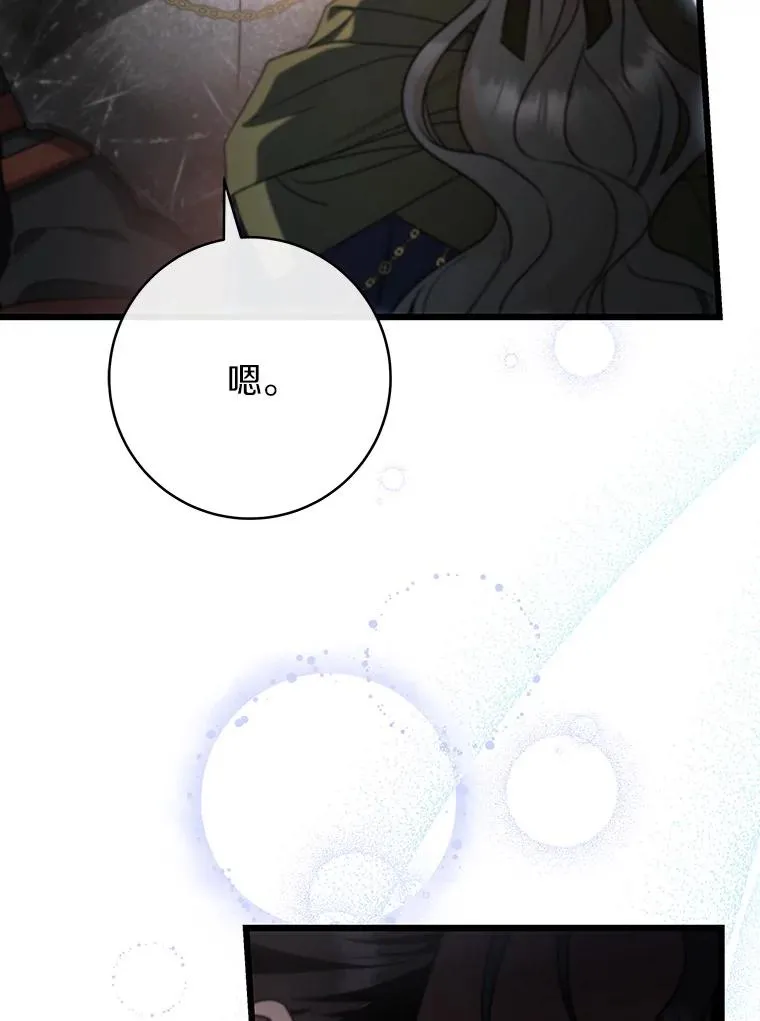 70.感觉还不错 第78页