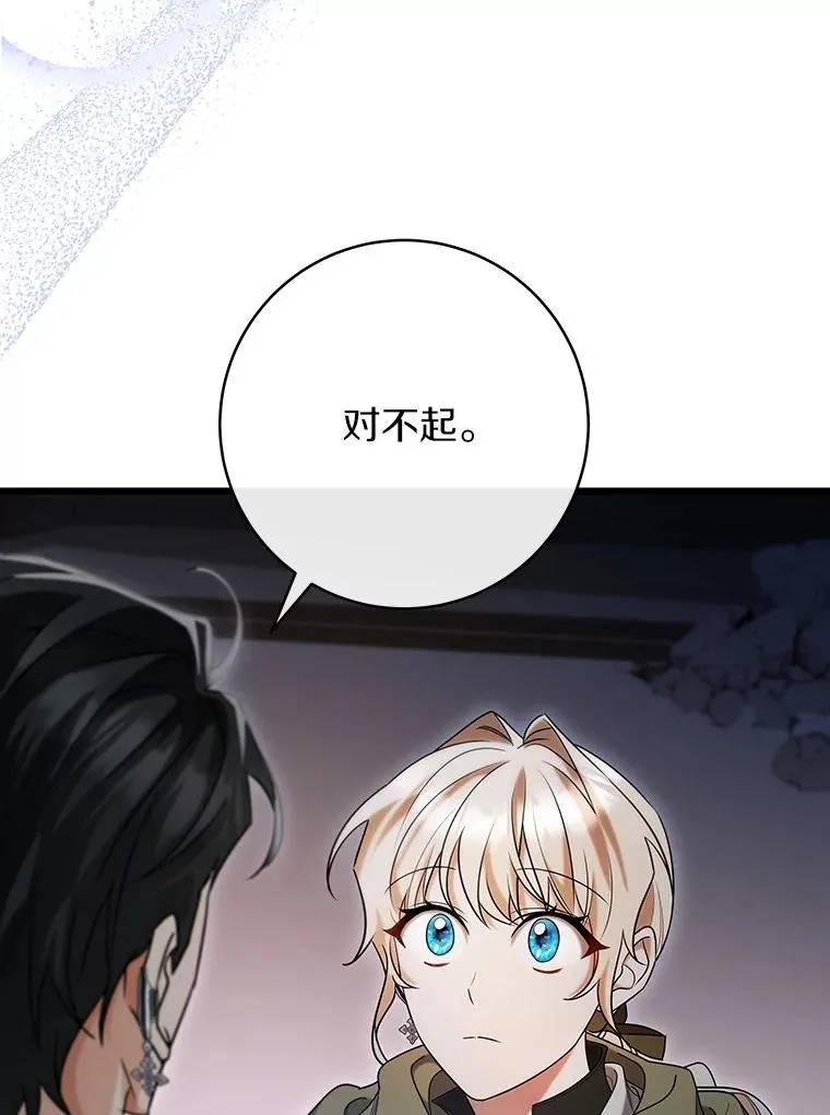 70.感觉还不错 第80页