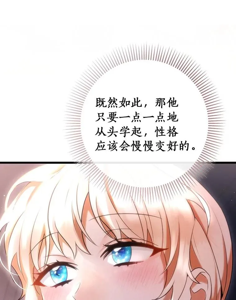 70.感觉还不错 第86页