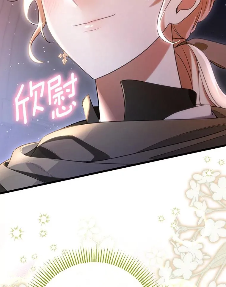 70.感觉还不错 第87页