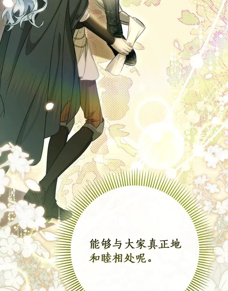 70.感觉还不错 第90页