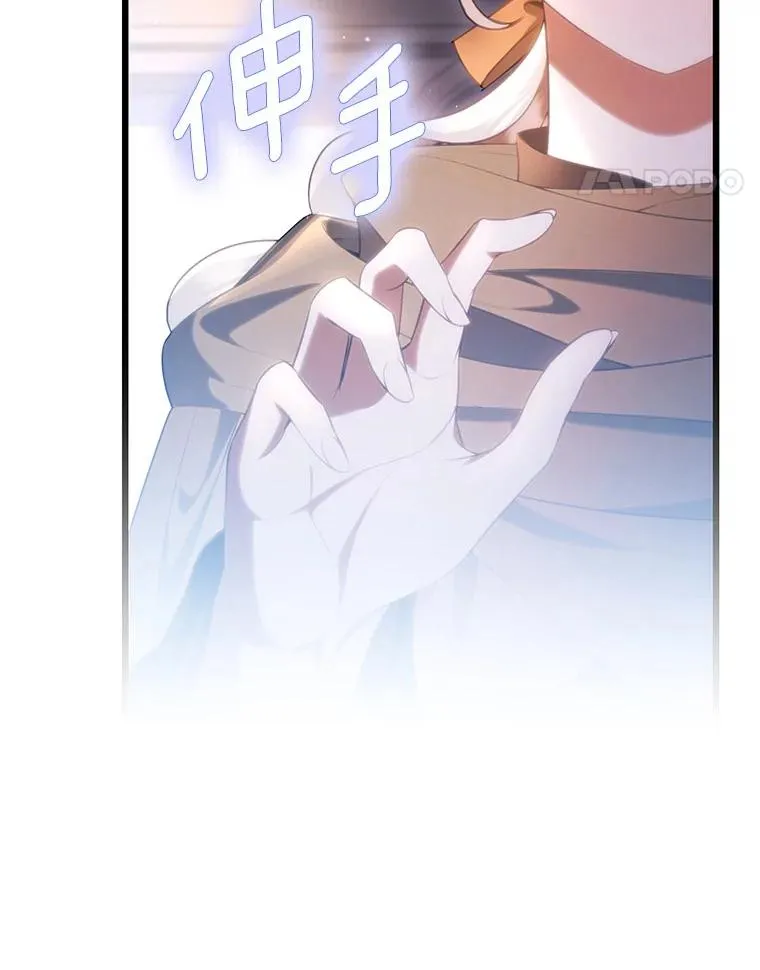 70.感觉还不错 第92页
