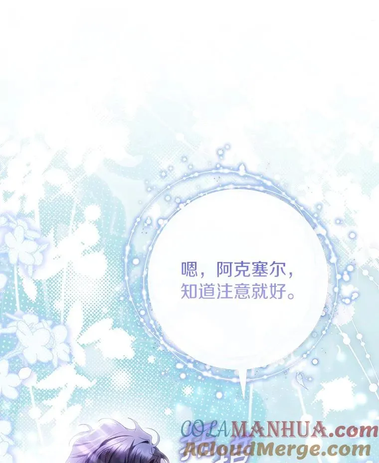 70.感觉还不错 第93页