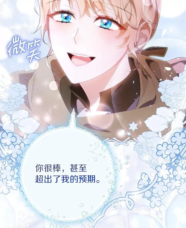 70.感觉还不错 第96页