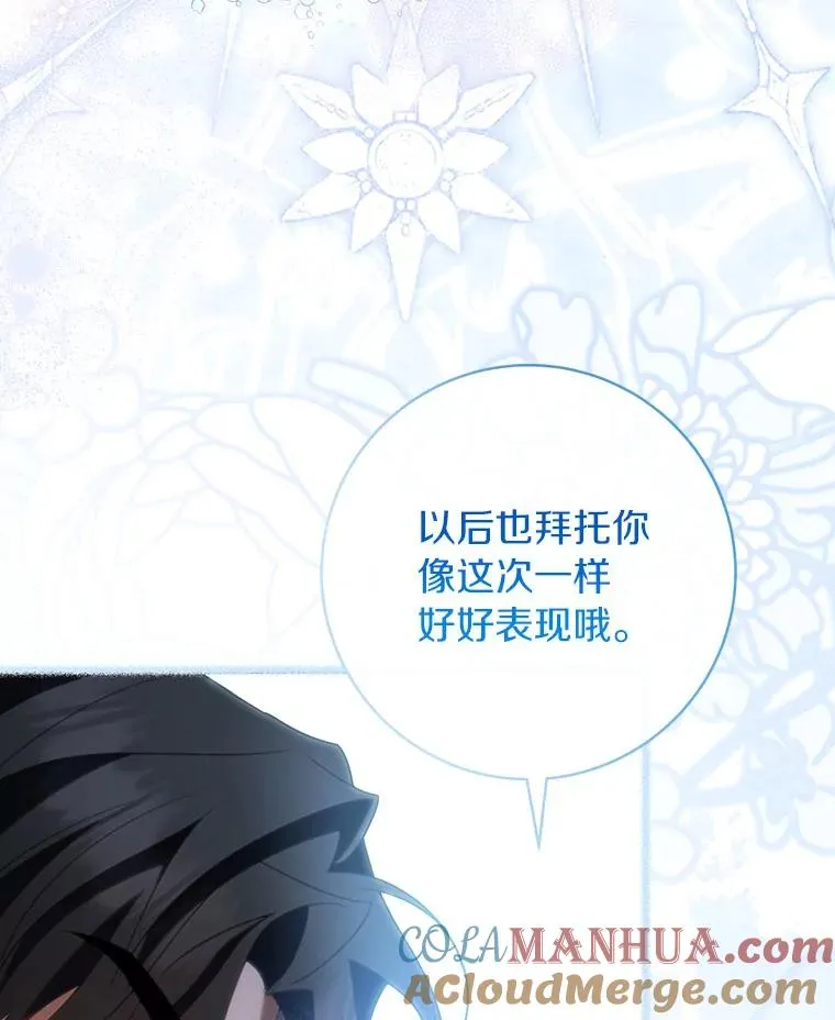 70.感觉还不错 第97页