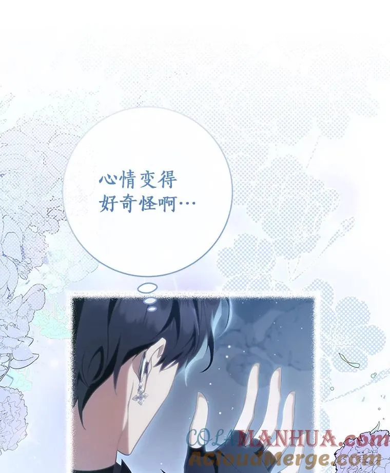 70.感觉还不错 第101页