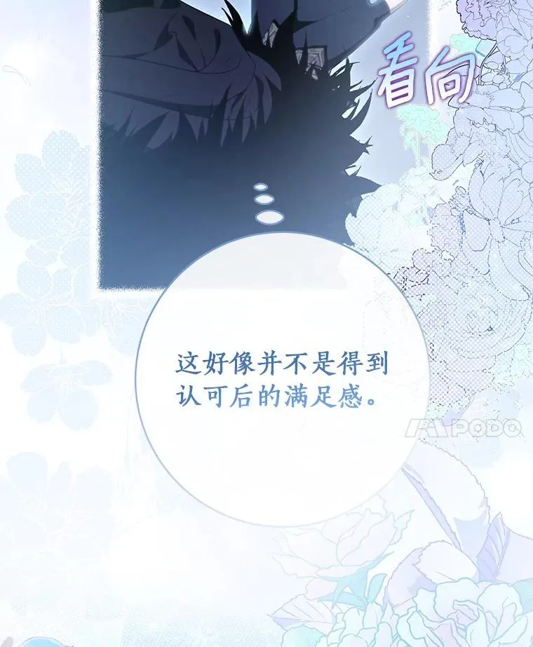70.感觉还不错 第102页