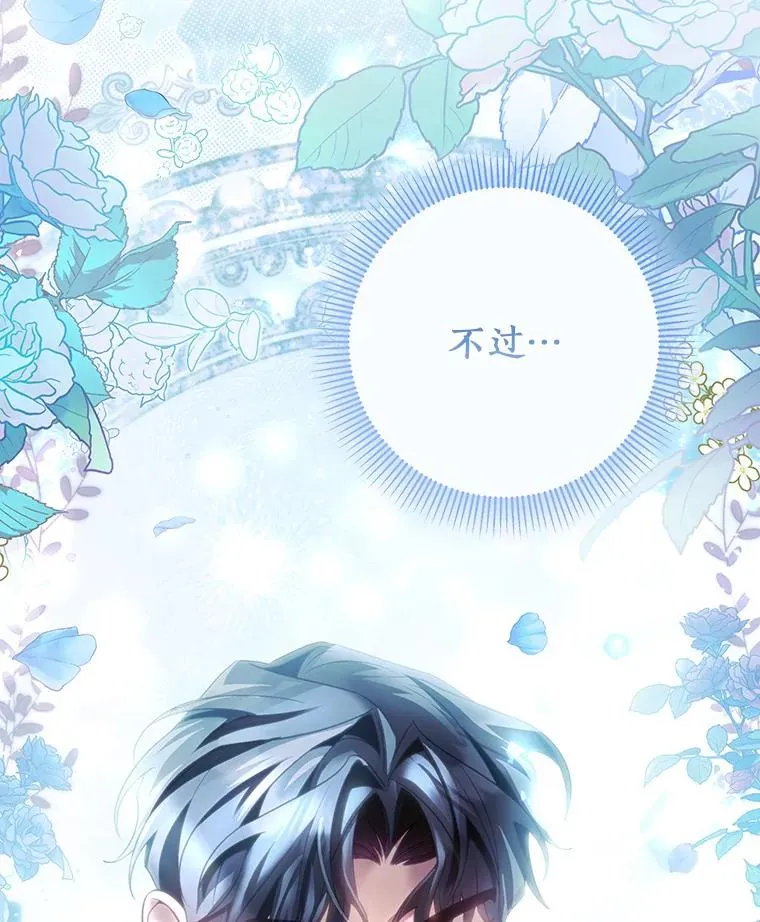 70.感觉还不错 第103页