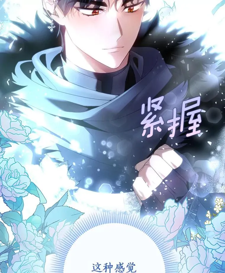 70.感觉还不错 第104页
