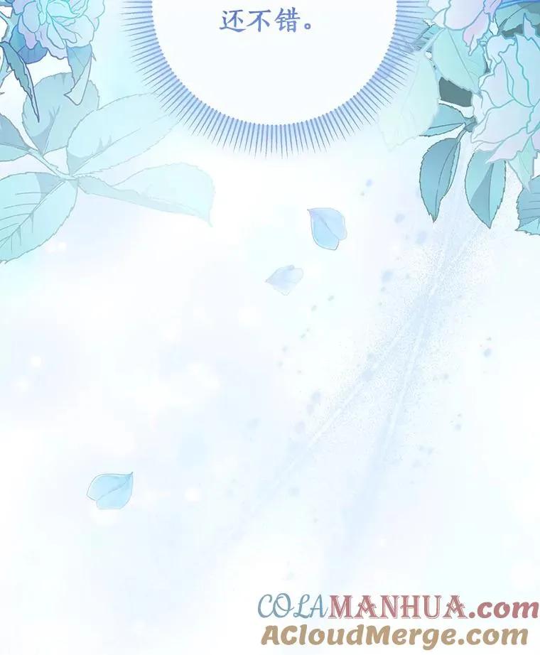 70.感觉还不错 第105页