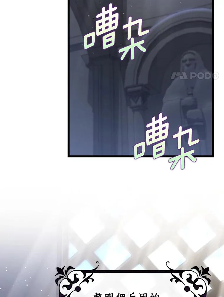 70.感觉还不错 第110页