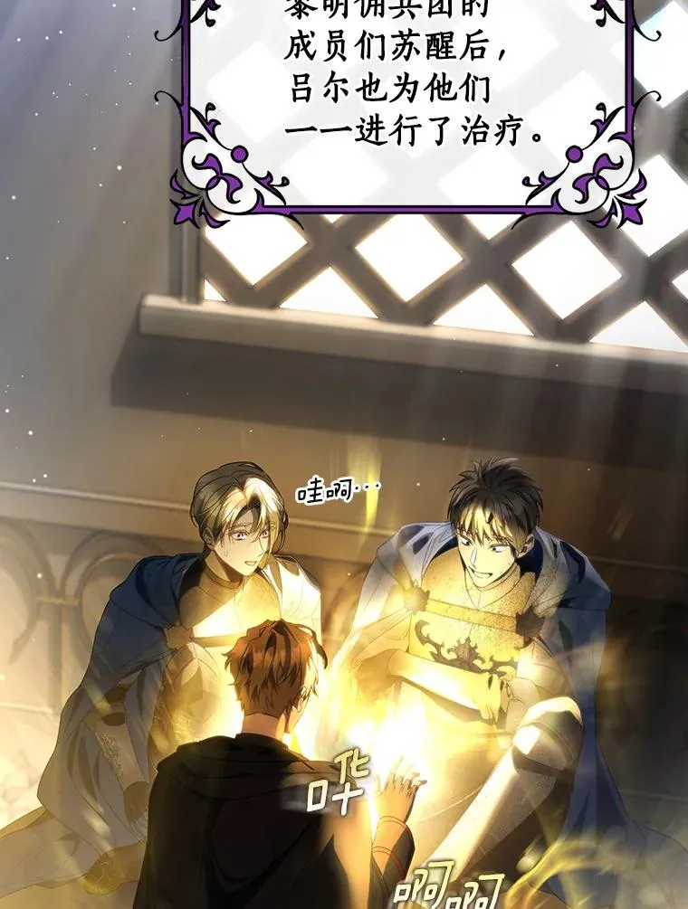70.感觉还不错 第111页