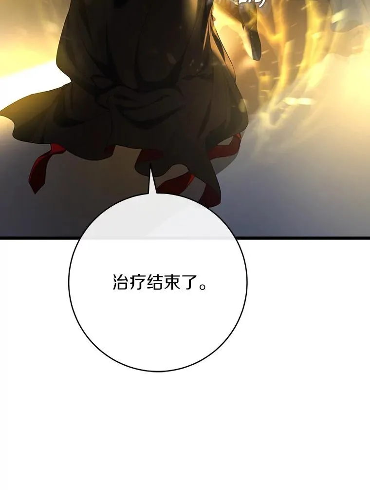 70.感觉还不错 第112页