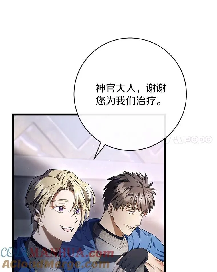 70.感觉还不错 第113页