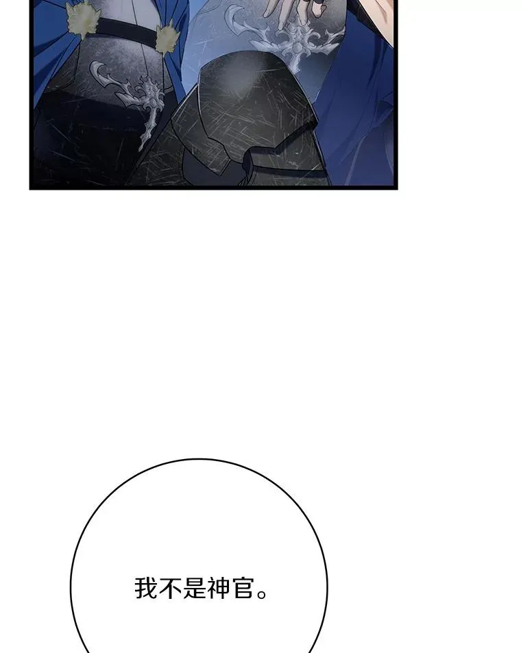 70.感觉还不错 第114页