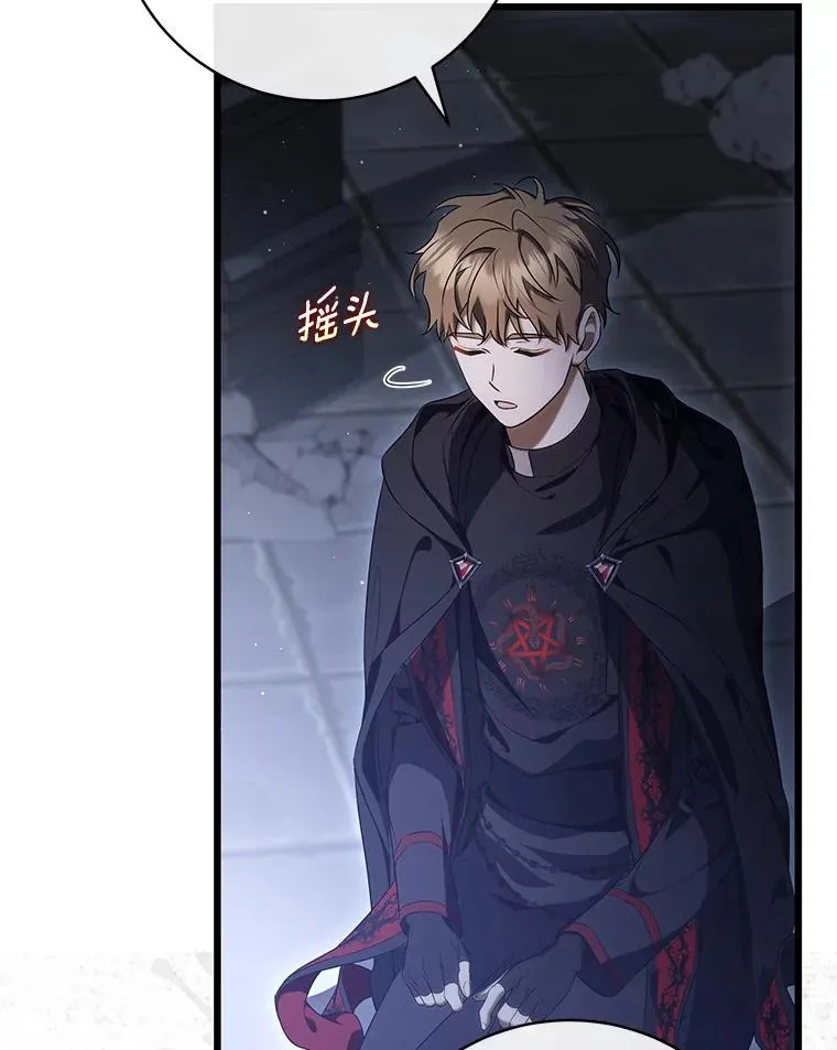 70.感觉还不错 第115页