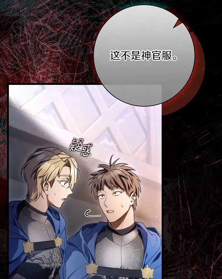 70.感觉还不错 第118页