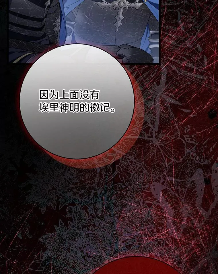 70.感觉还不错 第119页