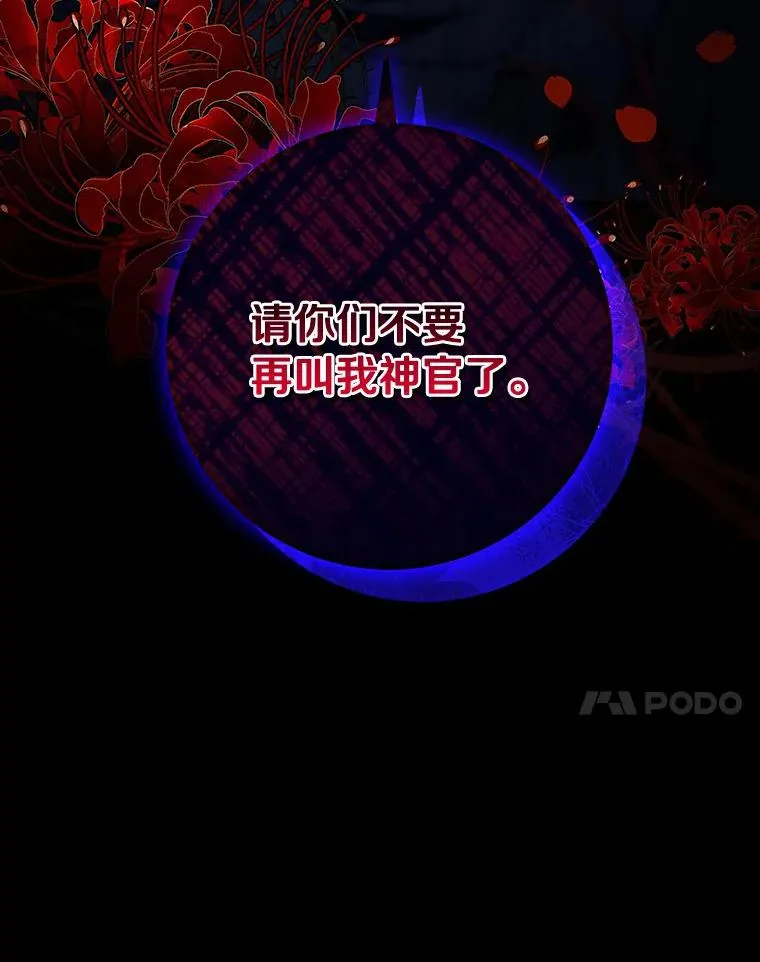 70.感觉还不错 第123页