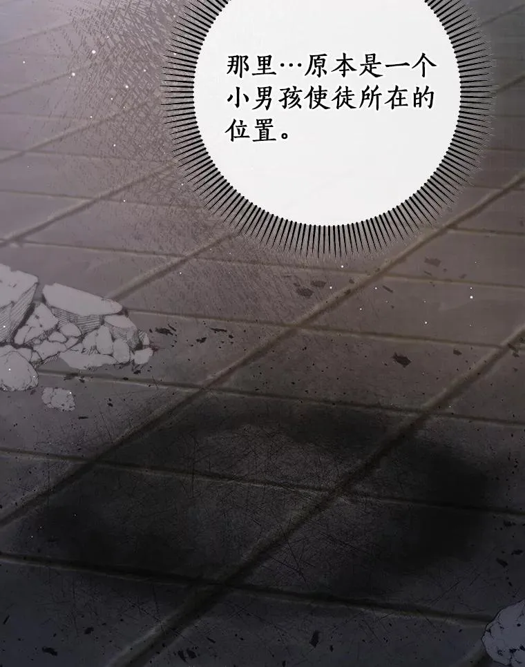 71.口是心非 第20页