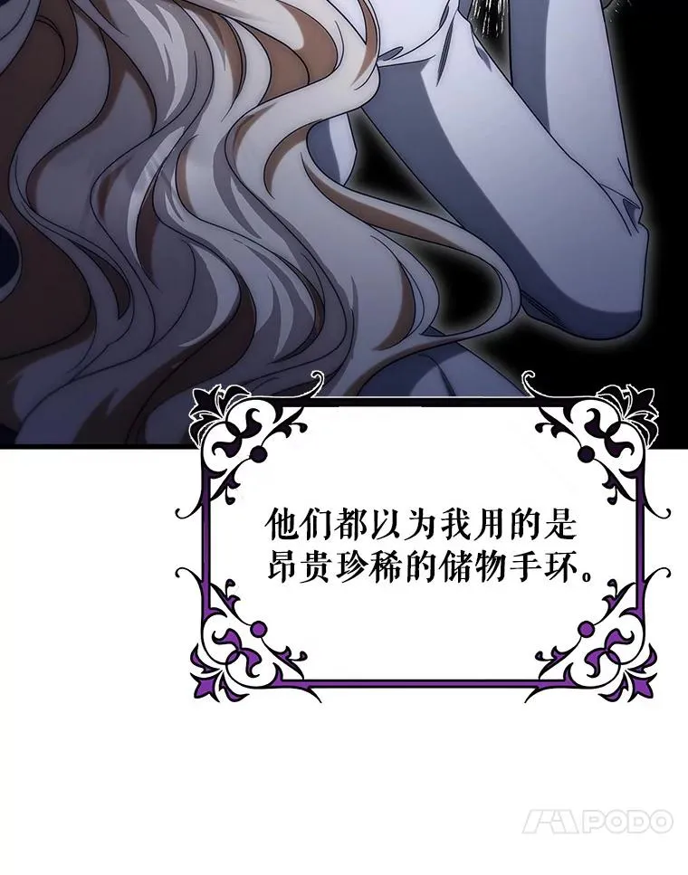 71.口是心非 第55页