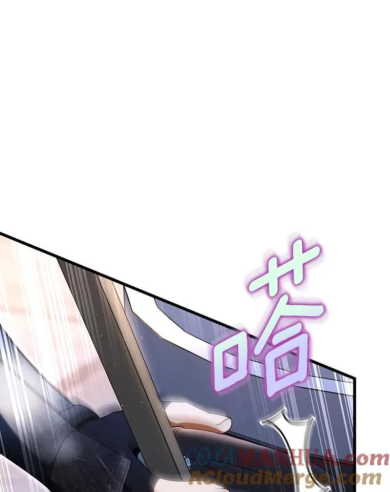71.口是心非 第81页