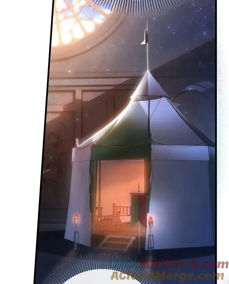 72.幻中别馆 第13页