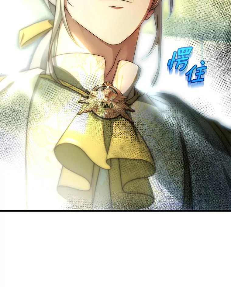 72.幻中别馆 第18页