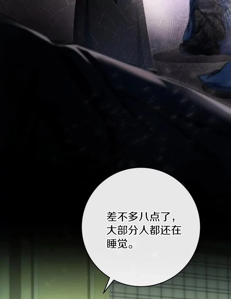 72.幻中别馆 第22页