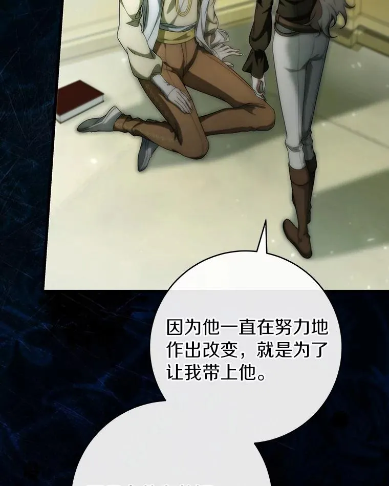 72.幻中别馆 第39页