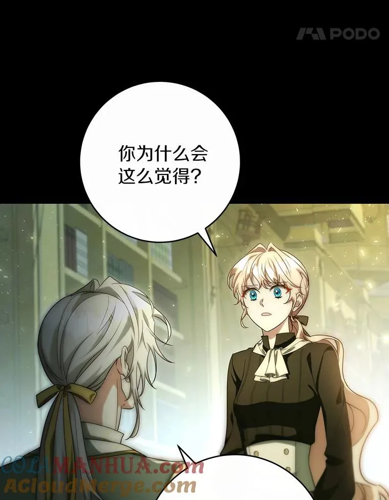 72.幻中别馆 第45页
