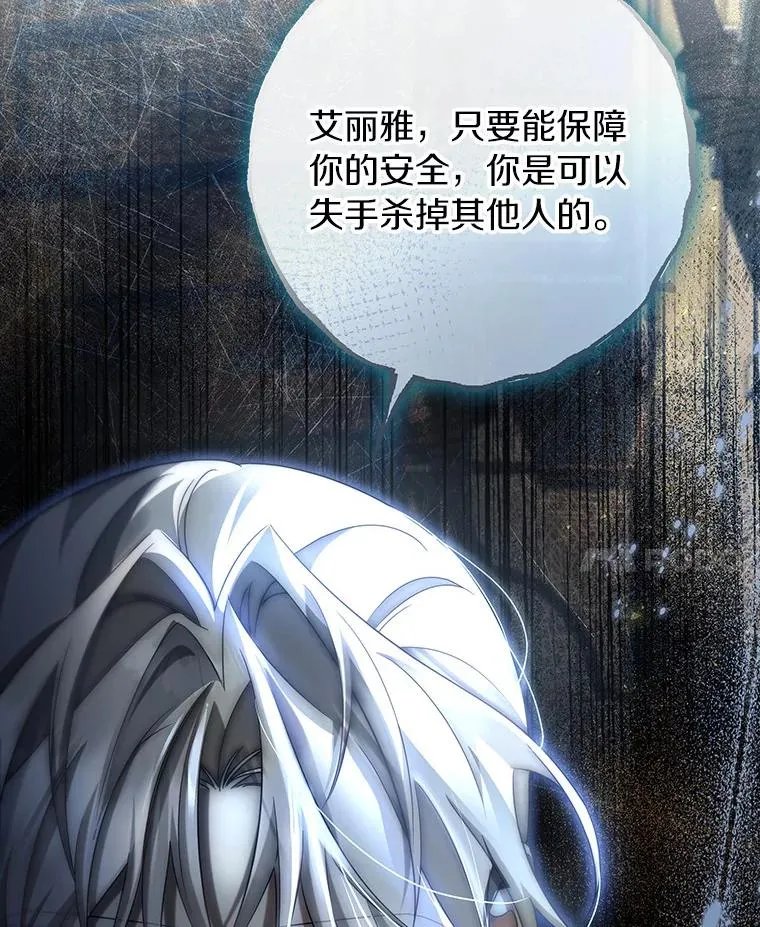 72.幻中别馆 第58页