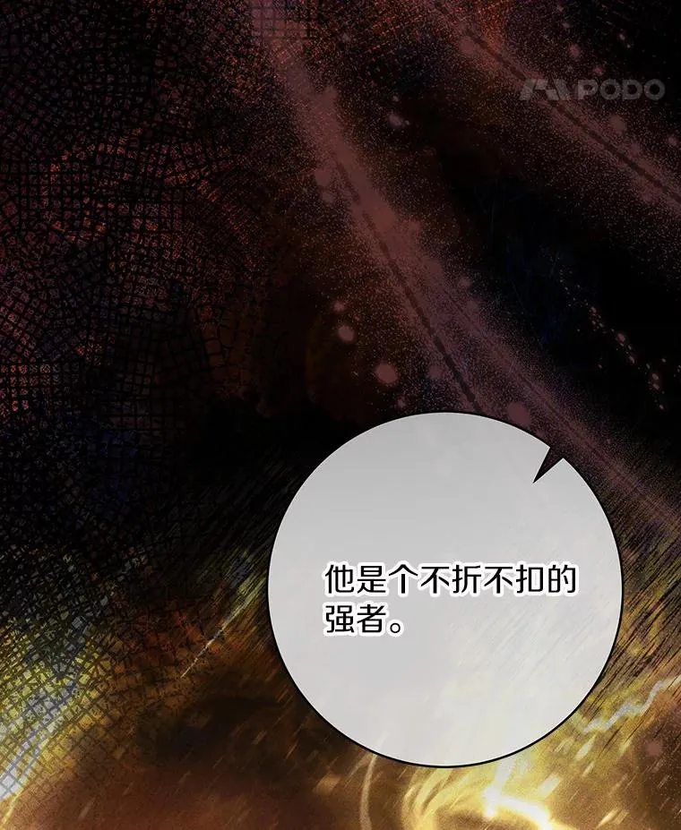 72.幻中别馆 第62页